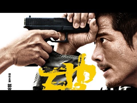 Trailer thumbnail