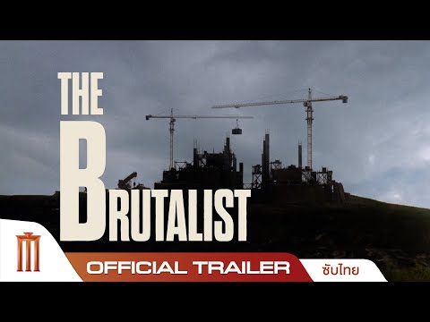 Trailer thumbnail