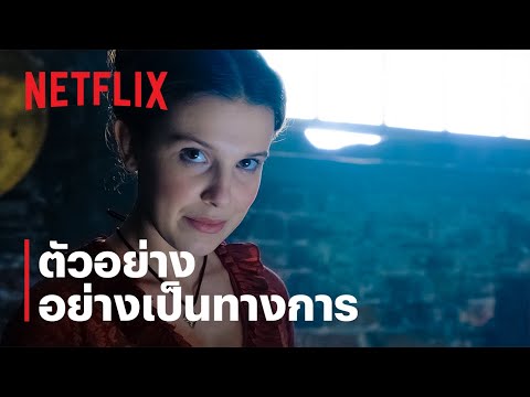 Trailer thumbnail
