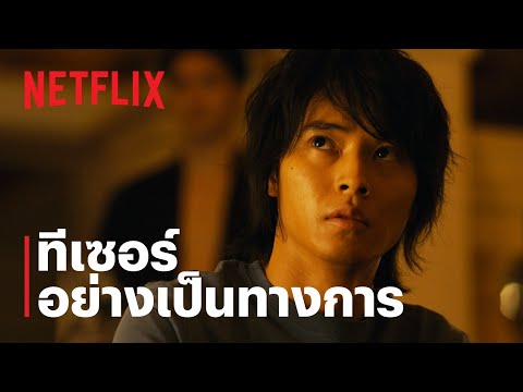 Trailer thumbnail