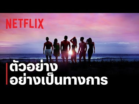 Trailer thumbnail