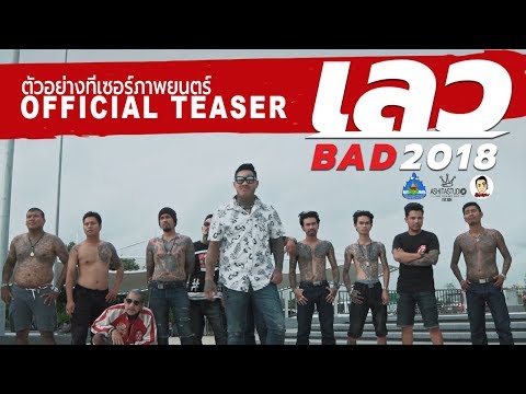 Trailer thumbnail