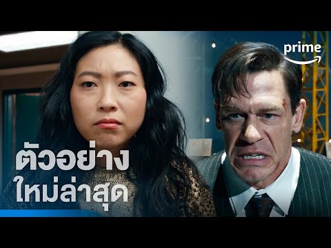 Trailer thumbnail