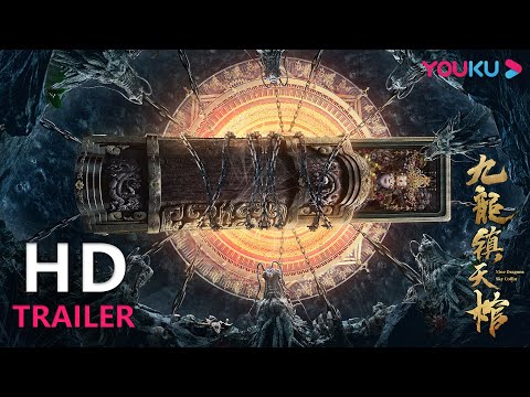 Trailer thumbnail