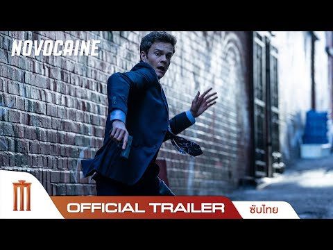 Trailer thumbnail