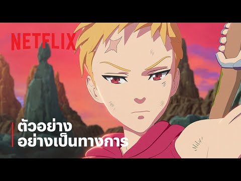 Trailer thumbnail
