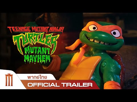 Trailer thumbnail