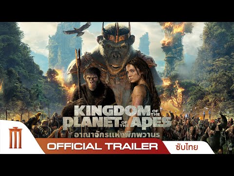 Trailer thumbnail