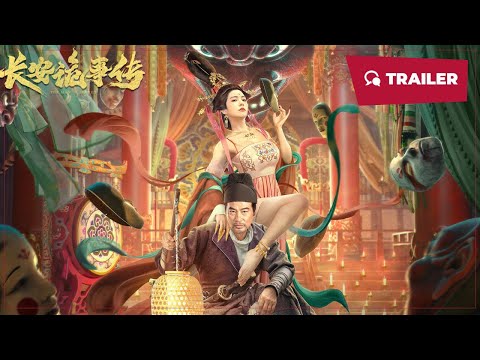 Trailer thumbnail