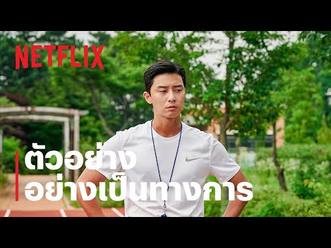 Trailer thumbnail