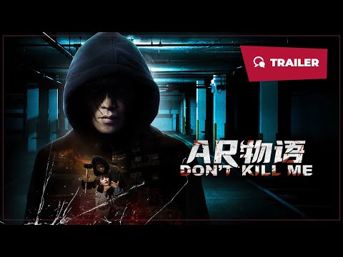 Trailer thumbnail