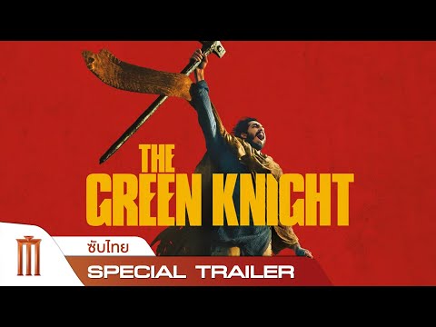 Trailer thumbnail