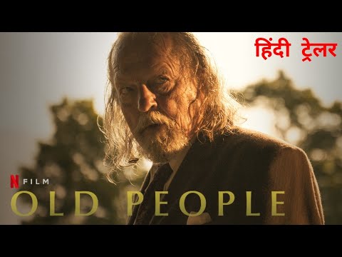 Trailer thumbnail
