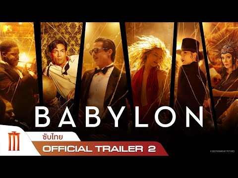 Trailer thumbnail