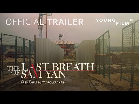 Trailer thumbnail