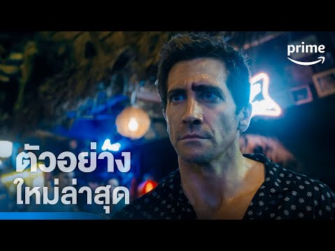 Trailer thumbnail