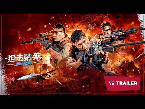 Trailer thumbnail