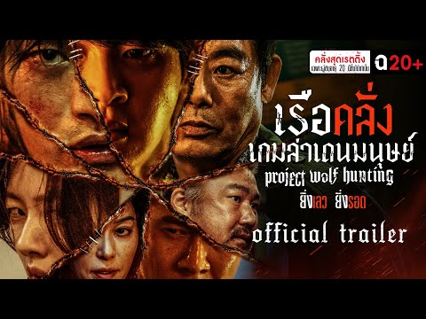 Trailer thumbnail