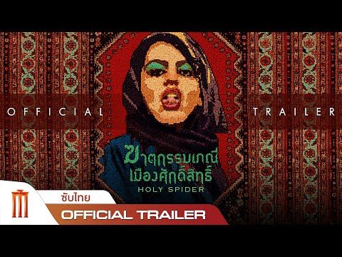 Trailer thumbnail