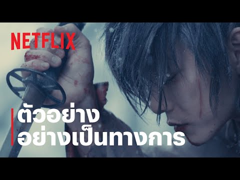 Trailer thumbnail