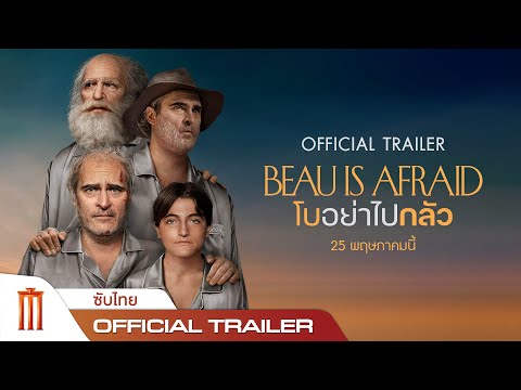 Trailer thumbnail