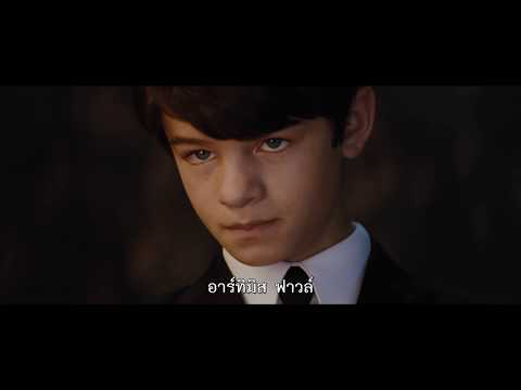 Trailer thumbnail