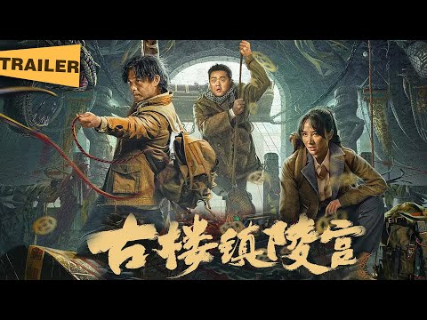 Trailer thumbnail