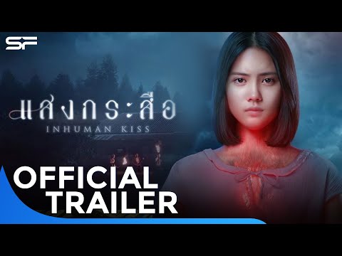 Trailer thumbnail
