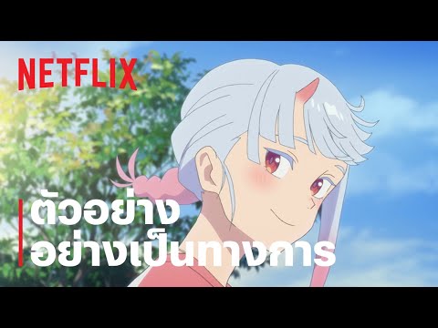 Trailer thumbnail