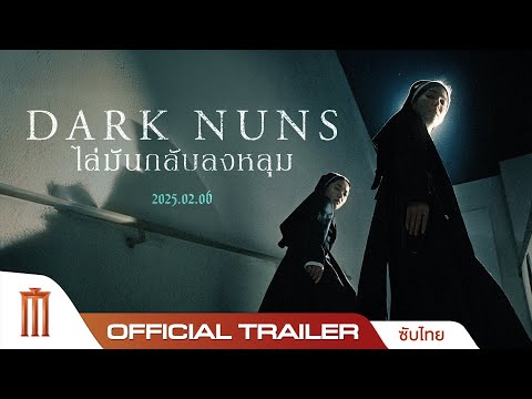 Trailer thumbnail