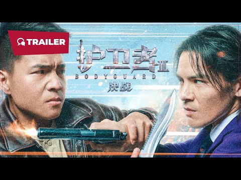 Trailer thumbnail