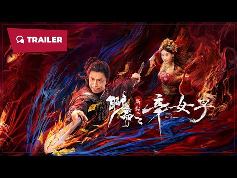 Trailer thumbnail
