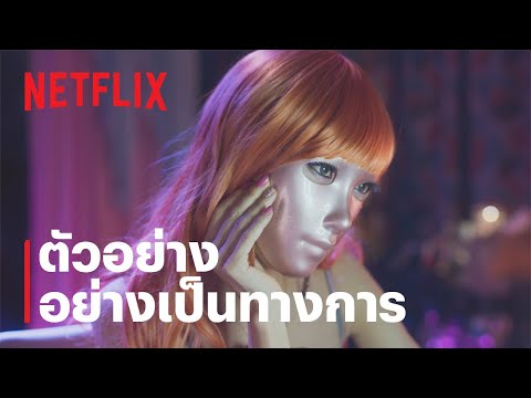 Trailer thumbnail