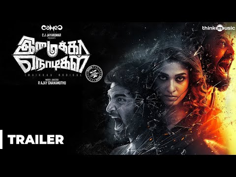 Trailer thumbnail