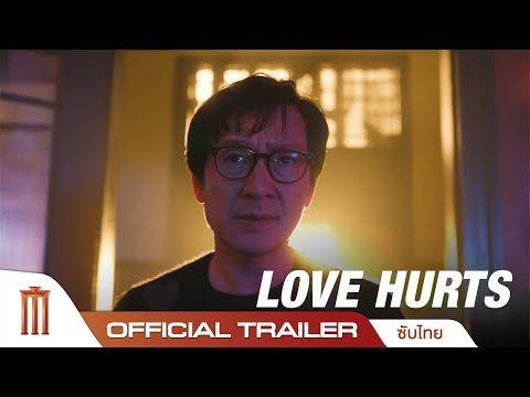 Trailer thumbnail