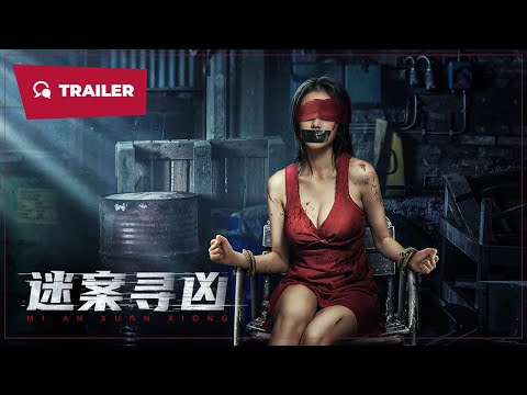 Trailer thumbnail