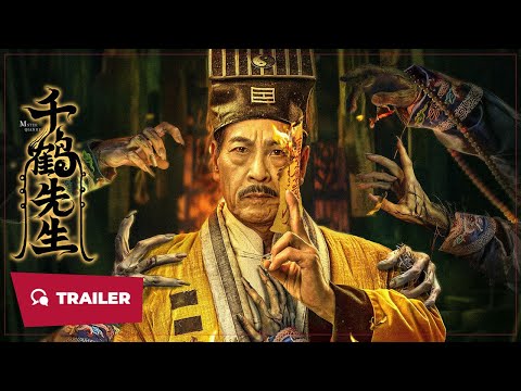 Trailer thumbnail