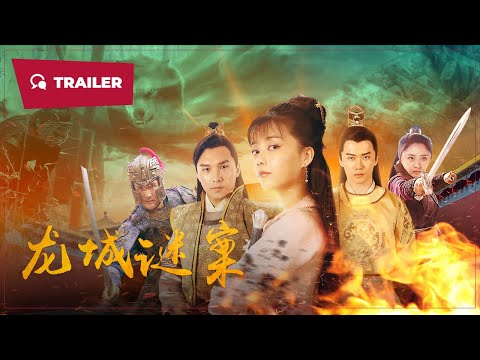 Trailer thumbnail