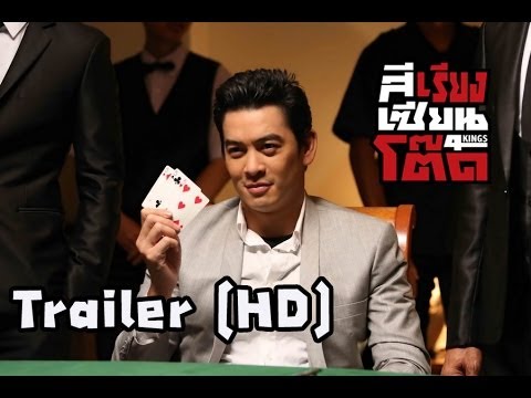 Trailer thumbnail