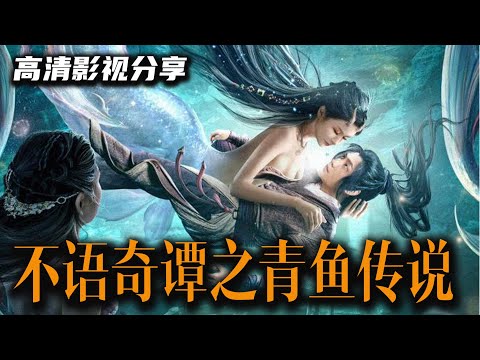 Trailer thumbnail