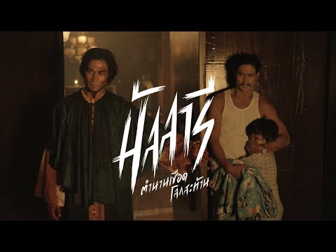 Trailer thumbnail