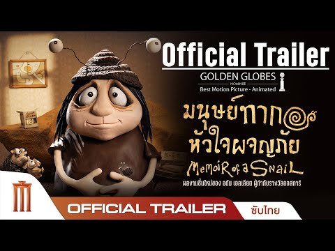 Trailer thumbnail