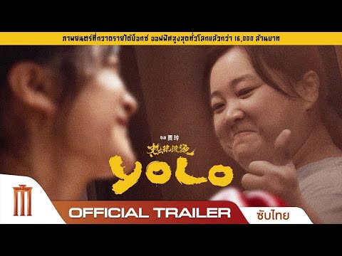 Trailer thumbnail