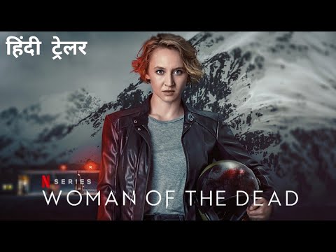 Trailer thumbnail