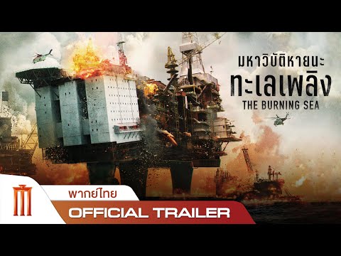 Trailer thumbnail