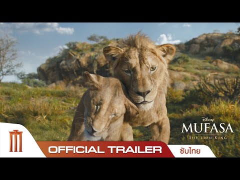Trailer thumbnail