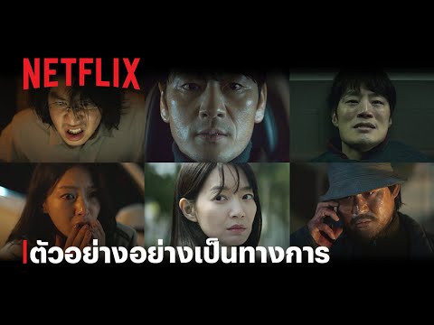 Trailer thumbnail