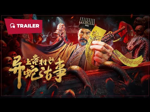 Trailer thumbnail