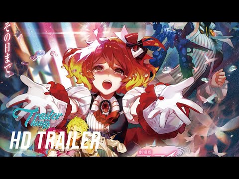 Trailer thumbnail