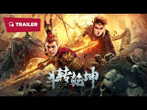 Trailer thumbnail